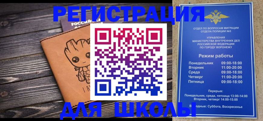 временная регистрация адрес в Дудинке